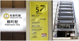麹町R .jpg